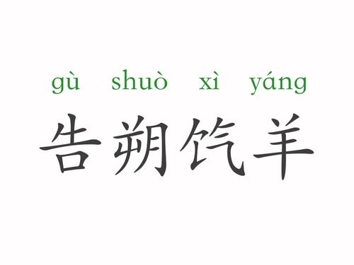 一周普及后,周末出现,即一周休息时间