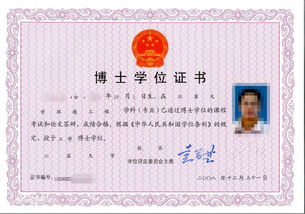 我国最高学历是什么?正确的答案就是研究生 国家承认的学历有哪些