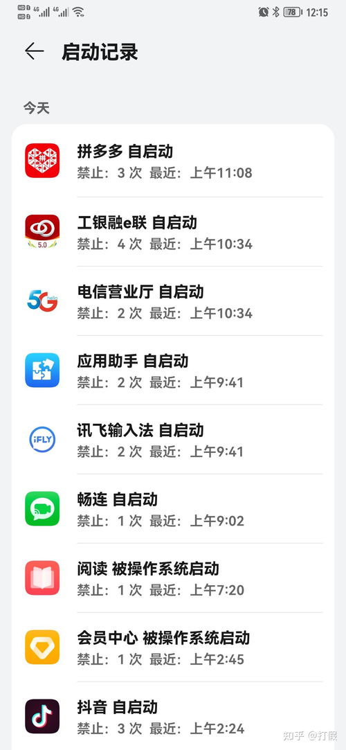 华为手机升级鸿蒙系统会后悔吗? 华为手机升级鸿蒙系统开不了机