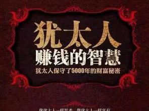 世界讨厌犹太人的三个主要原因 犹太人为什么讨厌基督教
