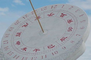 北京时间对应申时 下午3点到下午5点 申时巳时是北京时间几时