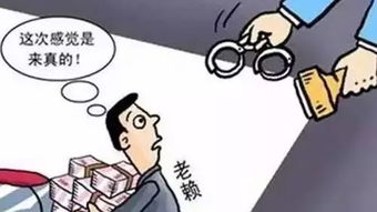 老赖活了两年就没事了?这是真的吗?