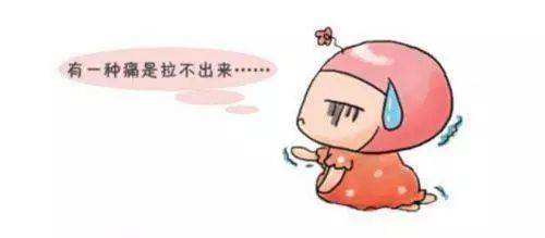 5天不拉屎大便去哪里? 7天不拉屎大便哪去了