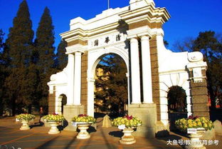 清华大学五道口职业技术学校(清华大学五道口职业技术学院)