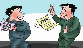 欺诈案件必须满足三个条件(欺诈必须满足三个条件)
