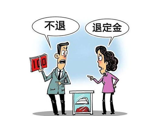 押金和押金哪个可以退,哪个不能退?(押金机和非押金机哪个更好)