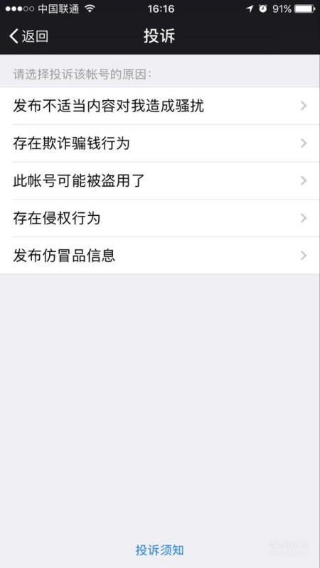被骗的钱有转账记录吗?(被骗转账如何追回钱)