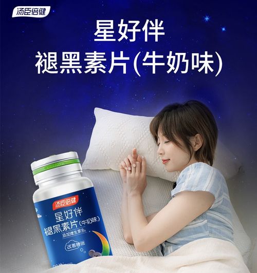 为什么网上有人说褪黑素杀了我(为什么网上有人说战争无对错)