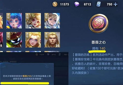 为什么玫瑰皮这么难获得?(山地玫瑰价格为什么这么高)