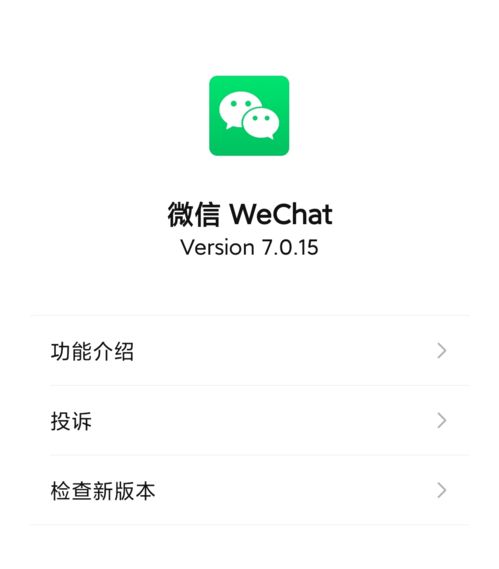 如何改变微信号?(如何改变微信号加好友)