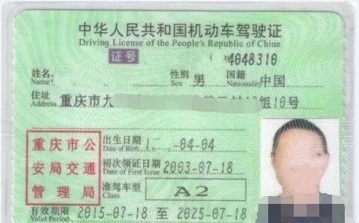实习期扣6分怎么样?