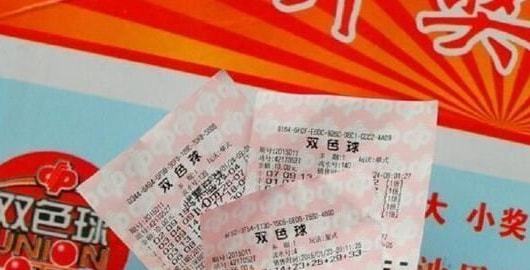 为什么中彩票不能马上去?(彩票今天为什么不能买了)