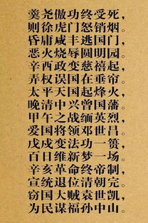 在中国,有一种方法可以计算冬天的寒冷天气和春天的花时间(中国中药一方)