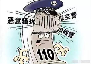 打12345对自己有影响吗?(打12345对自己工作有影响吗)