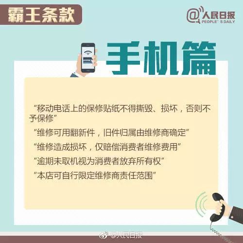 12315投诉有用吗?(12315投诉有什么影响)