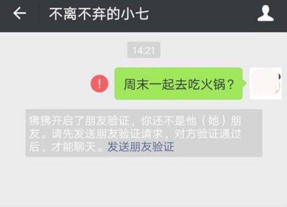 微信怎么看自己是不是被删了?(微信怎么看自己是否实名认证)