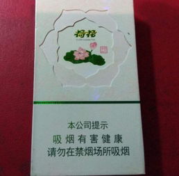 荷花烟多少钱一包,一般35元可以买(中华烟多少钱一包)