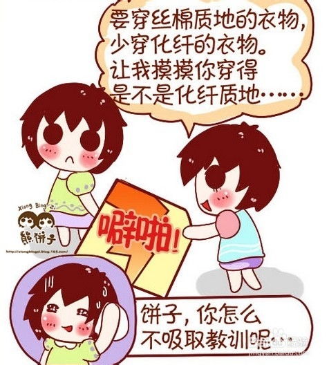 如何消除静电?(如何消除衣服静电的几个方法)