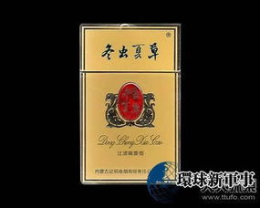 一包冬虫夏草香烟多少钱?(冬虫夏草金香烟多少一包)