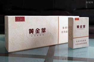 一包金叶天叶多少钱?