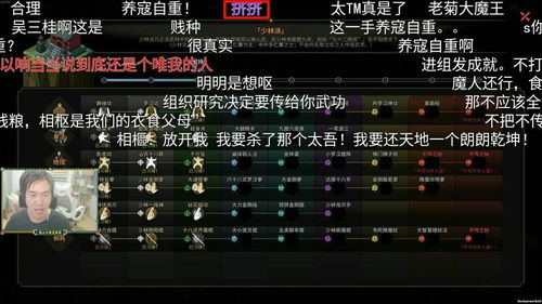 b站是什么意思?比利比利弹幕网(a站b站是什么意思?)