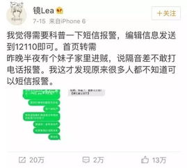 实名打了12345会遭报复吗(实名打了12345会对孩子有麻烦吗)