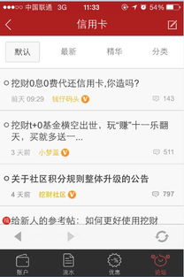 还贷平台正规吗?正规合法(还贷平台怎么样)