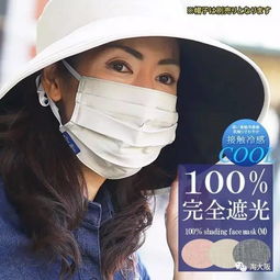 为什么没人戴粉色口罩?(为什么没人戴粉色眼镜)