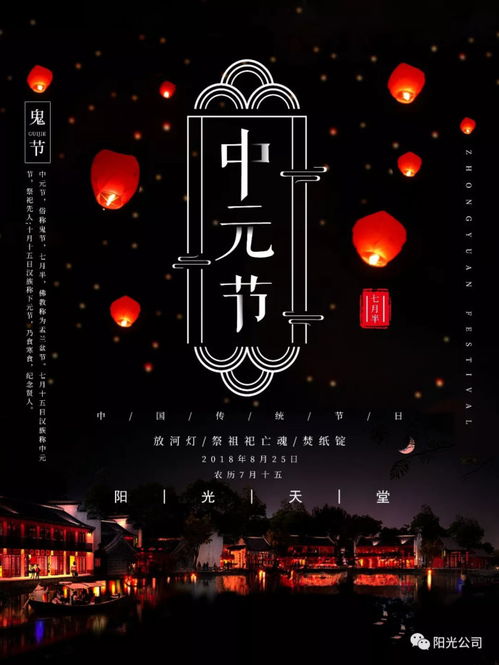 鬼节晚上真的有鬼吗?七月十五鬼节出生的女孩好吗?(鬼节晚上12点有鬼吗)