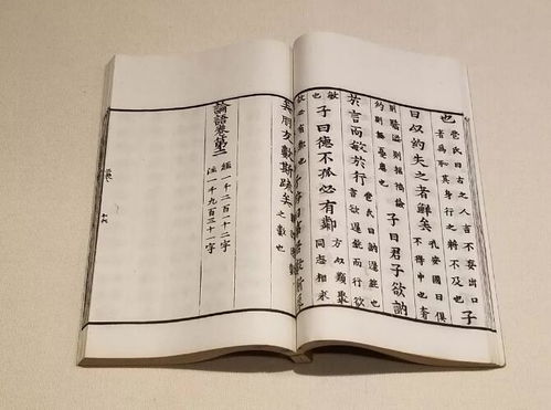 不孤独的邻居必须来自论语 德不孤,必有邻
