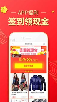 拼多多的福气能成功吗?(拼多多到最后都是福气满满)