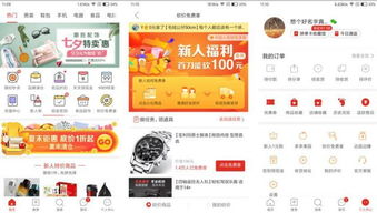 拼多多帮助0(拼多多帮助好友助力)