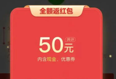 今日免费领品多多20次帮助(拼多多今日领现金)