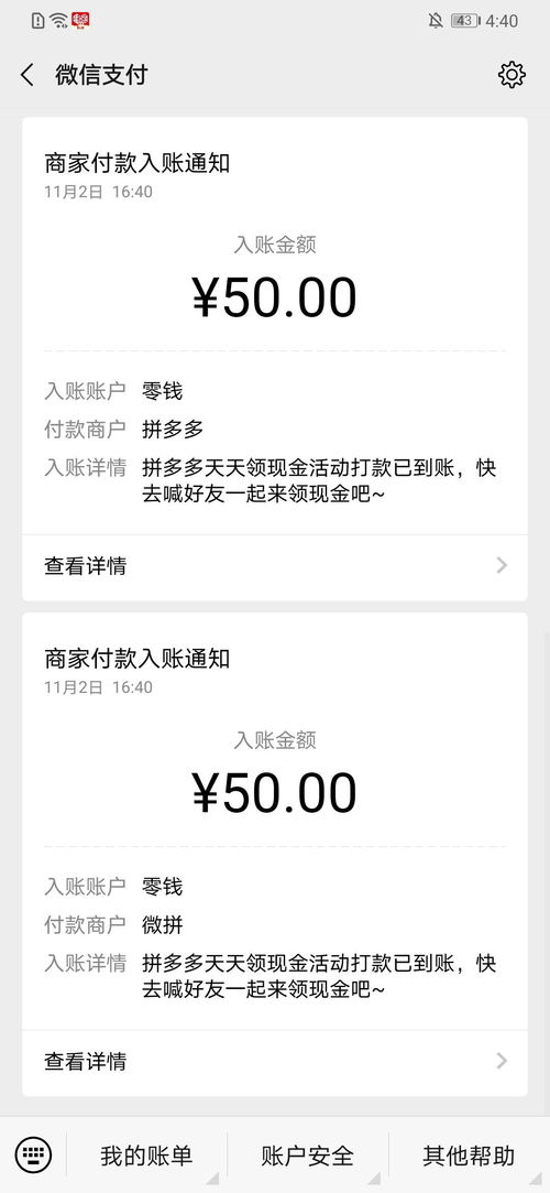 今日免费领品多多20次帮助(拼多多今日可领在哪里)