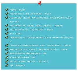 不挂主任医师的三个原因(为什么不挂主任医师)