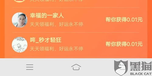 拼多多红包帮助网站的优势是什么?(拼多多红包助力网站)
