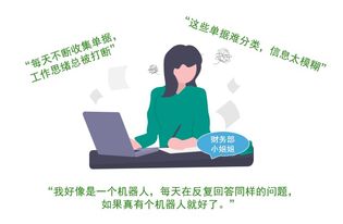 Trifo Home APP超智能一键开启 Lucy操作