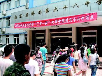 有人问三支一扶是什么意思?(江西三支一扶有人作弊吗)