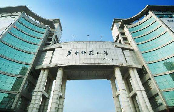 华中师范大学是985还是211?(湖北师范大学)