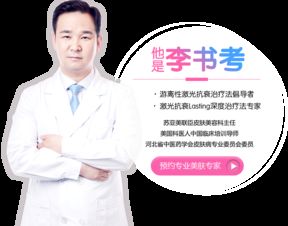 半岛超声炮认证医师 刘晓甫医生(半岛超声炮认证医生)