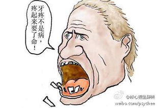 牙痛止痛最快的三个妙招(三岁小孩牙痛怎么止痛)