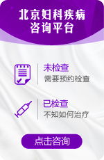 北京嘉佩乐妇科医院深化优质护理服务(北京嘉佩乐妇科医院被315曝光过吗)