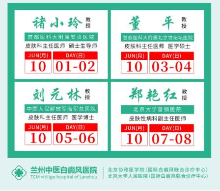 手部白癜风多年,坚持听从医嘱,让我少了很多