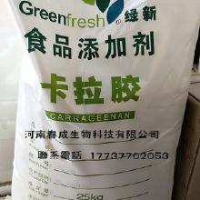 什么是卡拉胶对人有害?(卡拉胶有什么危害)