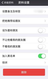 删除微信聊天记录后如何恢复(删除微信聊天记录怎么恢复)