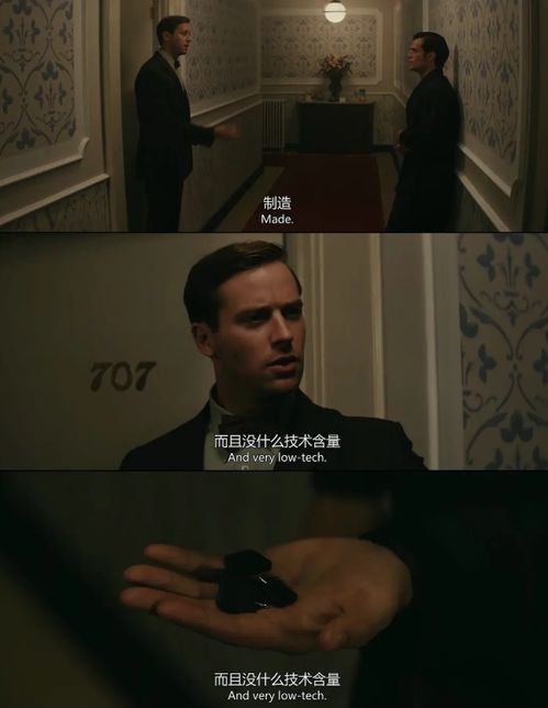 晴雅集为什么下架，陷入抄袭风波 无奈被下架 晴雅集为什么下线