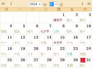 1582年10月发生了什么，10月只有21天 附日历表图片 1582年10月5日到14日发生了什么
