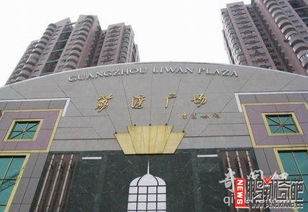 广州荔湾广场灵异事件是假的 广州荔湾广场灵异事件所拍成的电影