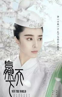 白龙王预言范冰冰前世 据网友介绍 白龙王预言范冰冰前世