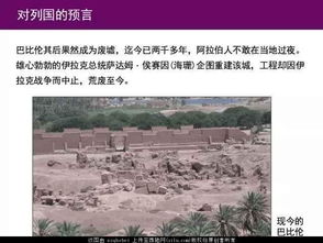 白龙王的12个神奇预言是什么 白龙王有那么神吗